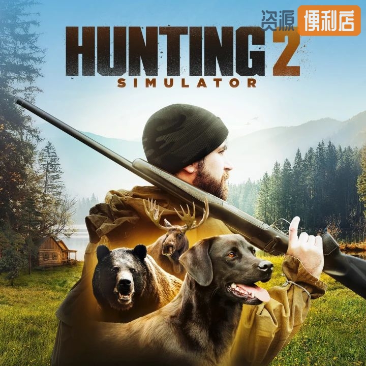 模拟狩猎2/Hunting Simulator 2（整合护林员生活DLC）