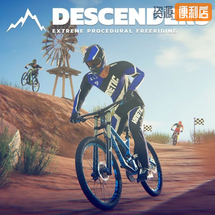 速降王者/Descenders