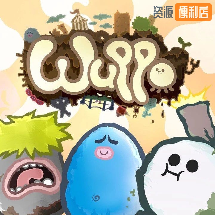 巫泡/Wuppo