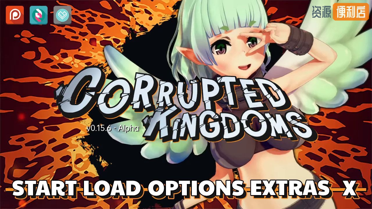 腐败王国/Corrupted Kingdoms V0.15.6 汉化版（PC+安卓）