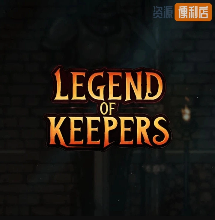 魔王大人，击退勇者吧/Legend of Keepers:Career of a Dungeon Master（OTS+全DLC ）