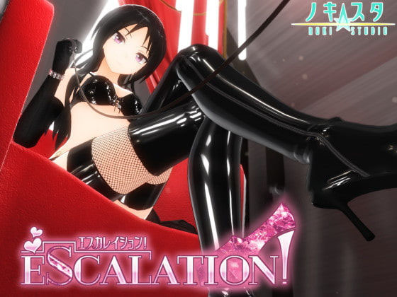 EscalationVR!/エスカレイションVR!