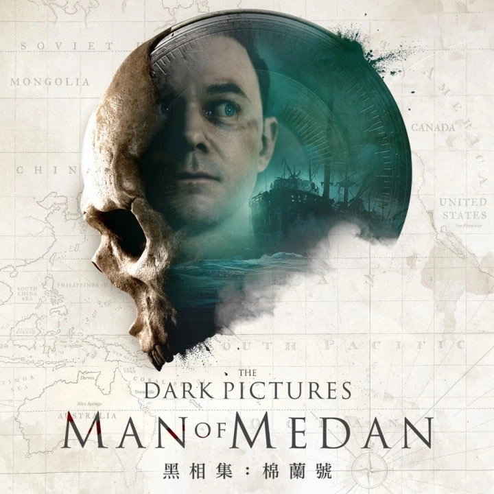 黑相集：棉兰号/The Dark Pictures Anthology: Man of Medan