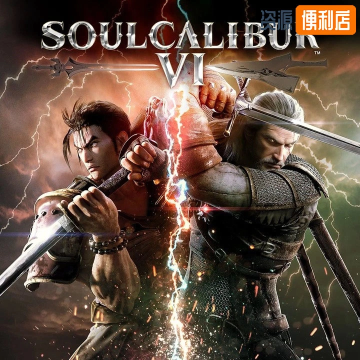 灵魂能力 6/刀魂 6/SoulCalibur 6