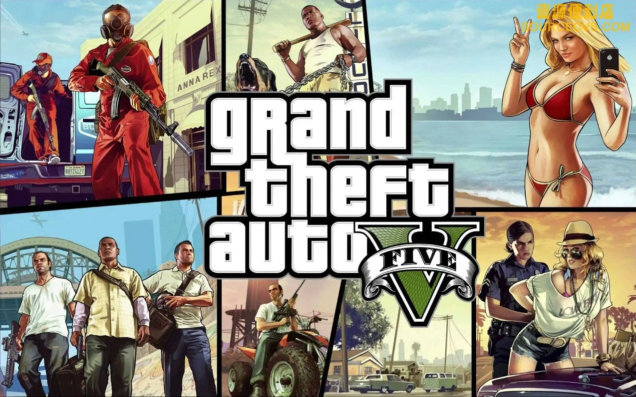 侠盗猎车手5/GTA5/Grand Theft Auto 5（超强整合含人物模型，超级跑车，女友MOD）