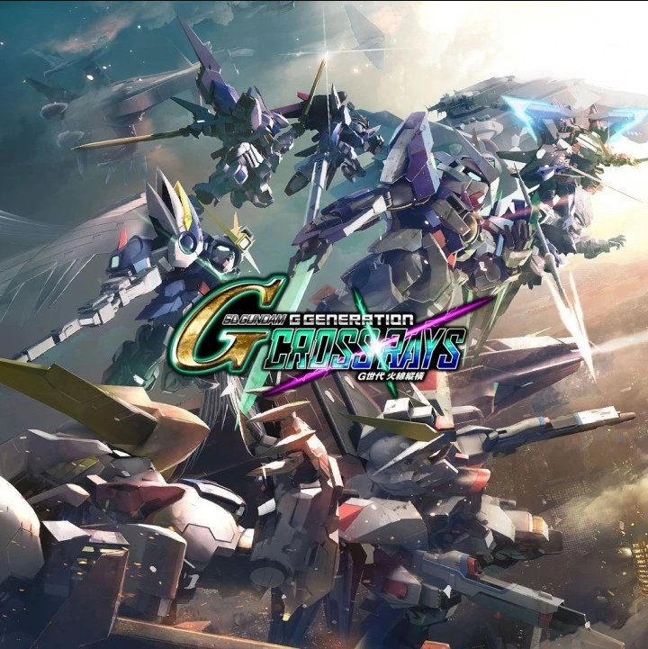 SD高达G世代：火线纵横/SD Gundam G Generation Cross Rays
