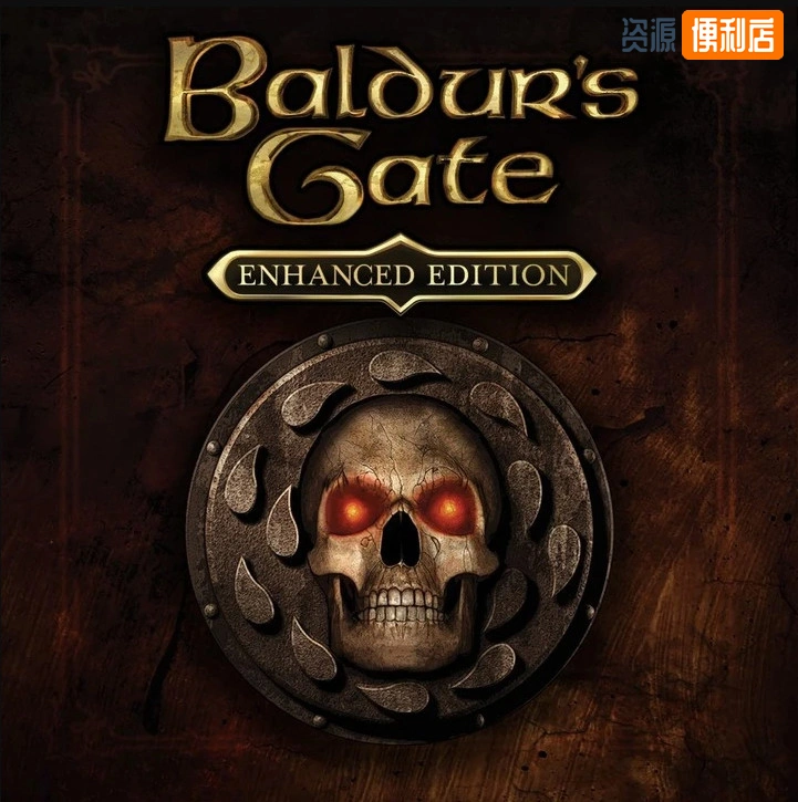 博德之门：增强版/Baldur’s Gate: Enhanced Edition