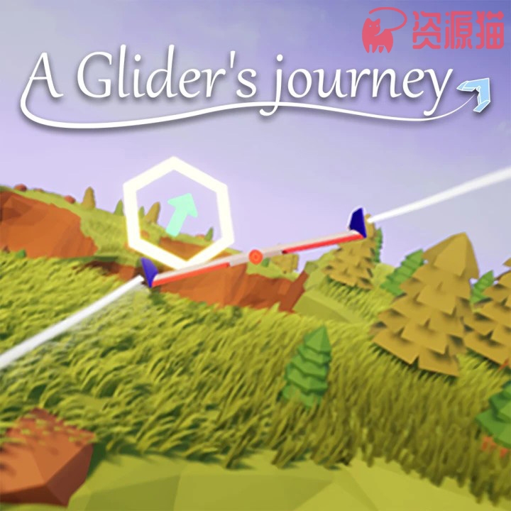 滑翔机旅程/A Glider’s Journey