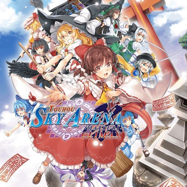 东方天空竞技场：幻想空战姬/Touhou Sky Arena: Matsuri Climax