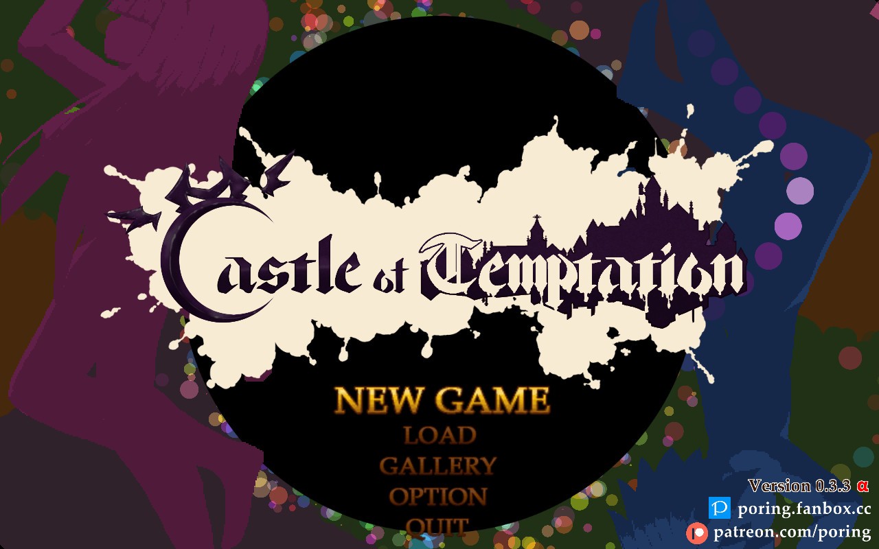 诱惑城堡/Castle of Temptation v0.3.3α