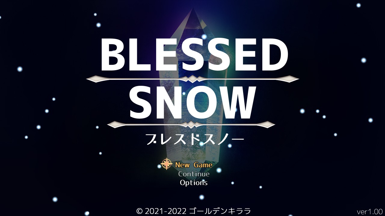 BLESSED SNOW/ブレスドスノー