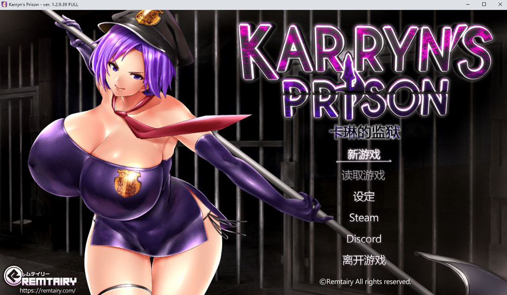 卡琳的监狱Karryn’s Prison V1.2.9.39F官中无修版+全DLC