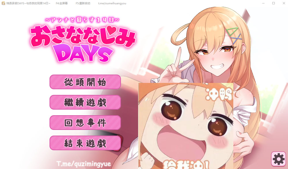 悄语承诺DAYS~与杏奈的同居14日 官方中文版★全CV