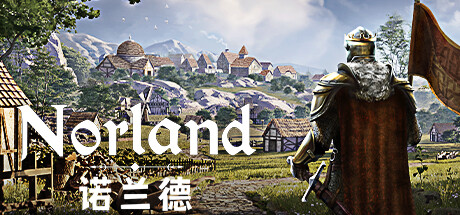 诺兰德（Norland）v0.3919免安装中文版