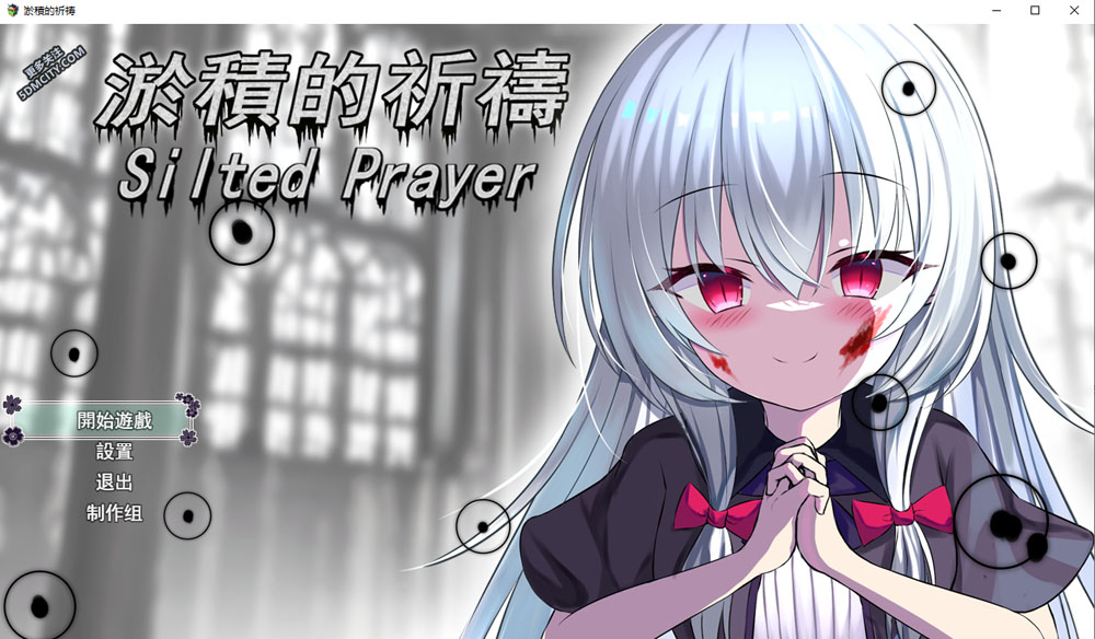 淤积的祈祷 Silted Prayer STEAM官方中文版+目录CG