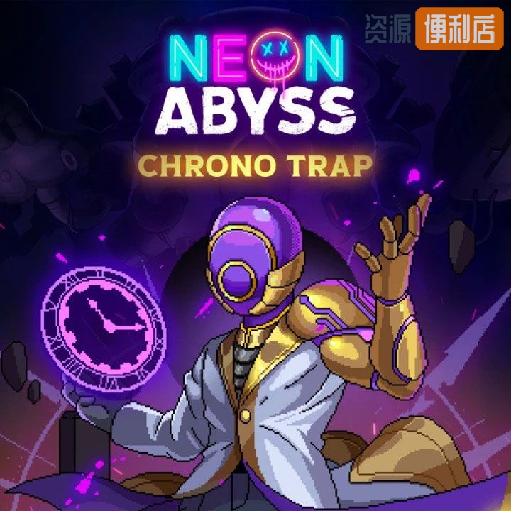 霓虹深渊/Neon Abyss: Chrono Trap（天赋全解锁存档+全DLC）