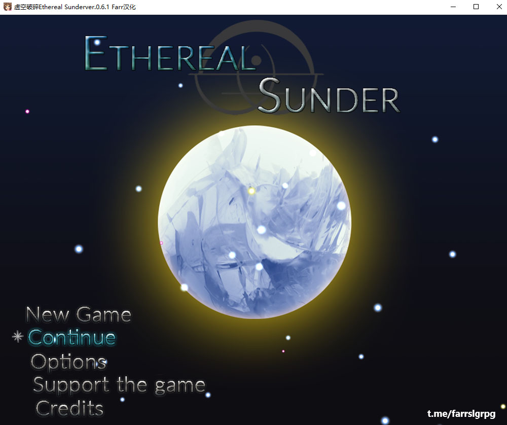 新：虚空破碎 旧：虚无撕裂 Ethereal Sunder V0.61 精翻汉化版